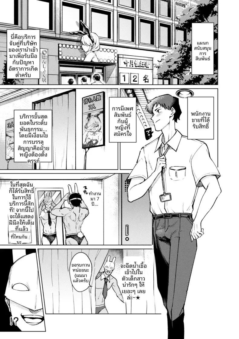 Doujin-Lc- อ่าน โดจิน มังฮวา เกาหลี ญี่ปุ่น จีน แปลไทย เกมกามกิจ ตอนที่ 1 2 3 4 5 6 7 8 9 10 11 12 13 14 ฟรี ไม่มีโฆษณา อ่าน โดจิน Manhwa เกาหลี ญี่ปุ่น จีน เรามีครบ คัดมาให้เน้นๆ โดจิน 18+ รับประกันความฟินโดย  Doujin Lc