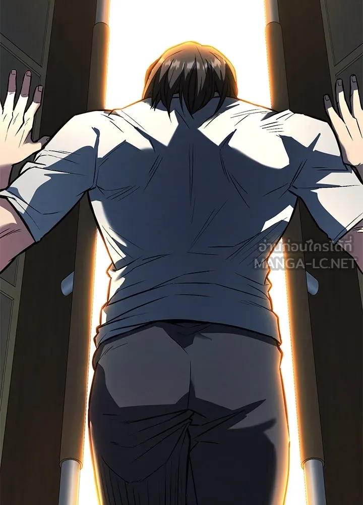 ราชาลานประลอง ตอนที่ 32 รูปที่ 3