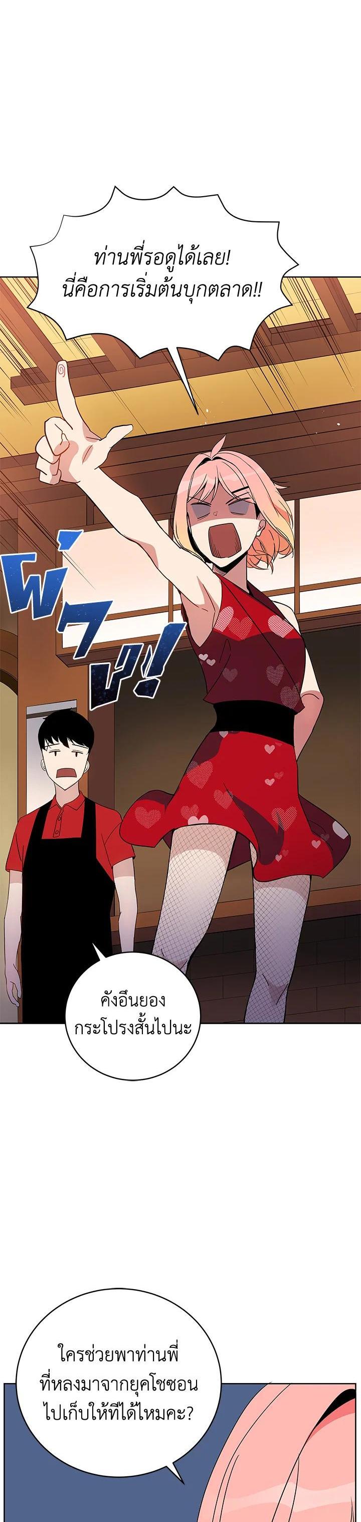 Manga-lc-com อ่านมังงะ อ่านการ์ตูน ออนไลน์ ฟรี The Descent of the Demonic Master ตอนที่ 1 2 3 4 5 6 7 8 9 10 11 12 13 14 ฟรี ไม่มีโฆษณา Manga-lc - อ่าน มังงะ อ่าน การ์ตูน ออนไลน์ อ่านมังงะ ฟรี