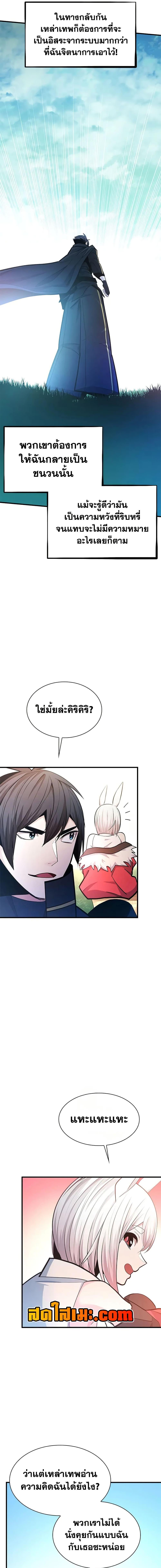 Manga-lc-com อ่านมังงะ อ่านการ์ตูน ออนไลน์ ฟรี The Tutorial is Too Hard ตอนที่ 1 2 3 4 5 6 7 8 9 10 11 12 13 14 ฟรี ไม่มีโฆษณา Manga-lc - อ่าน มังงะ อ่าน การ์ตูน ออนไลน์ อ่านมังงะ ฟรี
