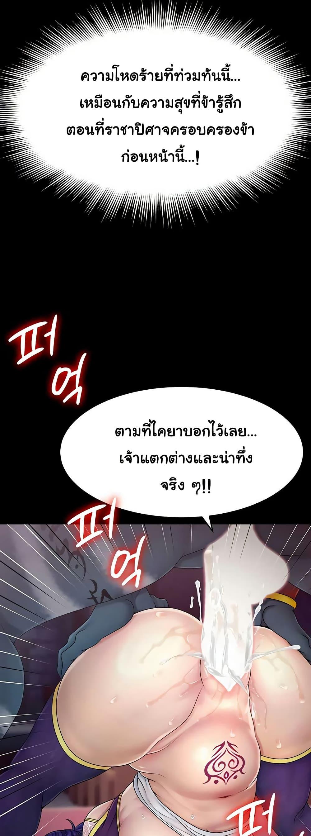 Doujin-Lc- อ่าน โดจิน มังฮวา เกาหลี ญี่ปุ่น จีน แปลไทย Ero The Princess ตอนที่ 1 2 3 4 5 6 7 8 9 10 11 12 13 14 ฟรี ไม่มีโฆษณา อ่าน โดจิน Manhwa เกาหลี ญี่ปุ่น จีน เรามีครบ คัดมาให้เน้นๆ โดจิน 18+ รับประกันความฟินโดย  Doujin Lc