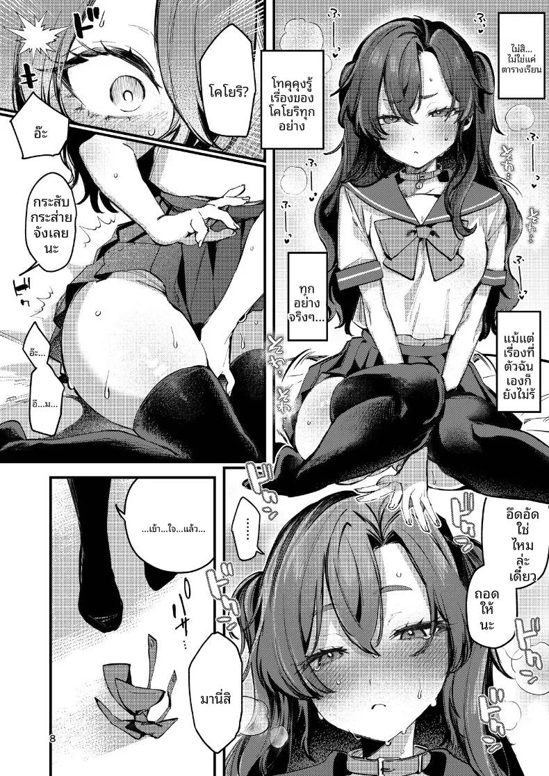 Doujin-Lc- อ่าน โดจิน มังฮวา เกาหลี ญี่ปุ่น จีน แปลไทย ก่อนที่ความตื่นเต้นนี้จะจางหายไป (Ushio Kiyoshi) ตอนที่ 1 2 3 4 5 6 7 8 9 10 11 12 13 14 ฟรี ไม่มีโฆษณา อ่าน โดจิน Manhwa เกาหลี ญี่ปุ่น จีน เรามีครบ คัดมาให้เน้นๆ โดจิน 18+ รับประกันความฟินโดย  Doujin Lc