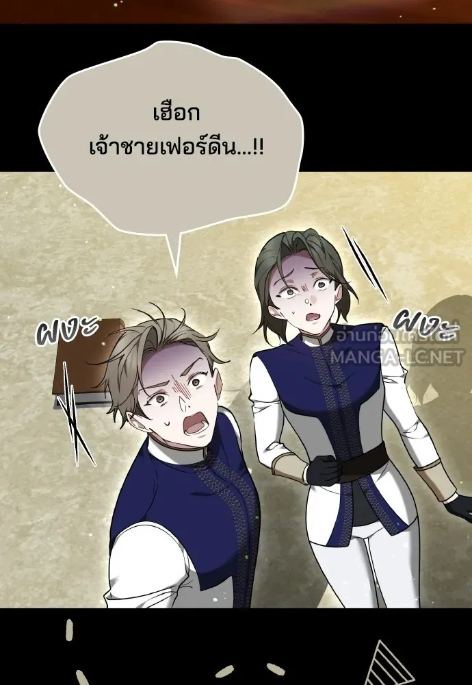 เหตุผลที่นางร้ายจับดาบ ตอนที่ 19 รูปที่ 27