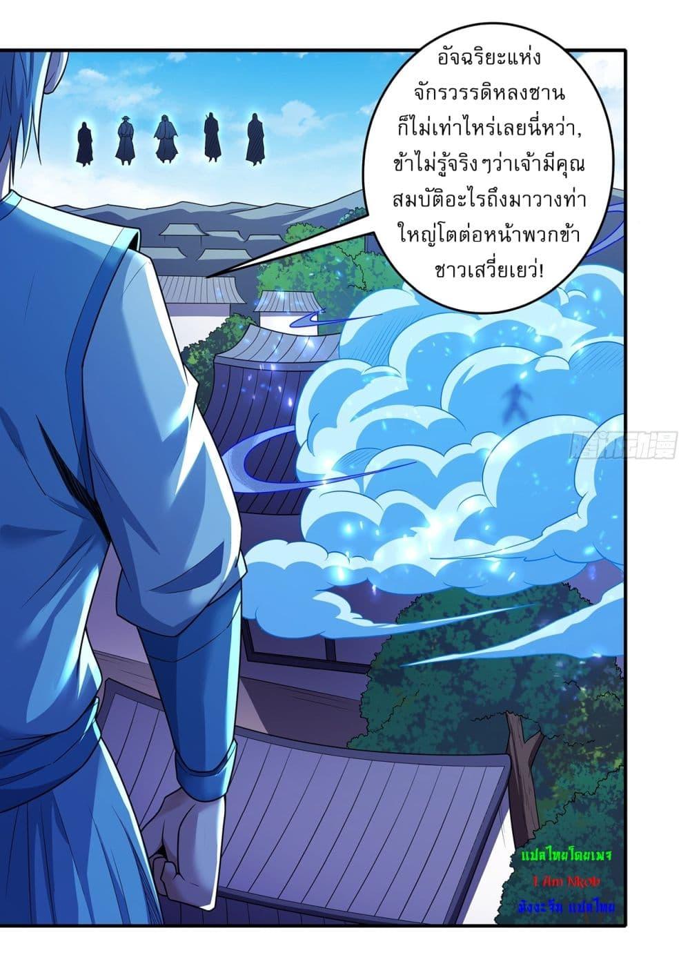Manga-lc-com อ่านมังงะ อ่านการ์ตูน ออนไลน์ ฟรี God of Martial Arts ตอนที่ 1 2 3 4 5 6 7 8 9 10 11 12 13 14 ฟรี ไม่มีโฆษณา Manga-lc - อ่าน มังงะ อ่าน การ์ตูน ออนไลน์ อ่านมังงะ ฟรี