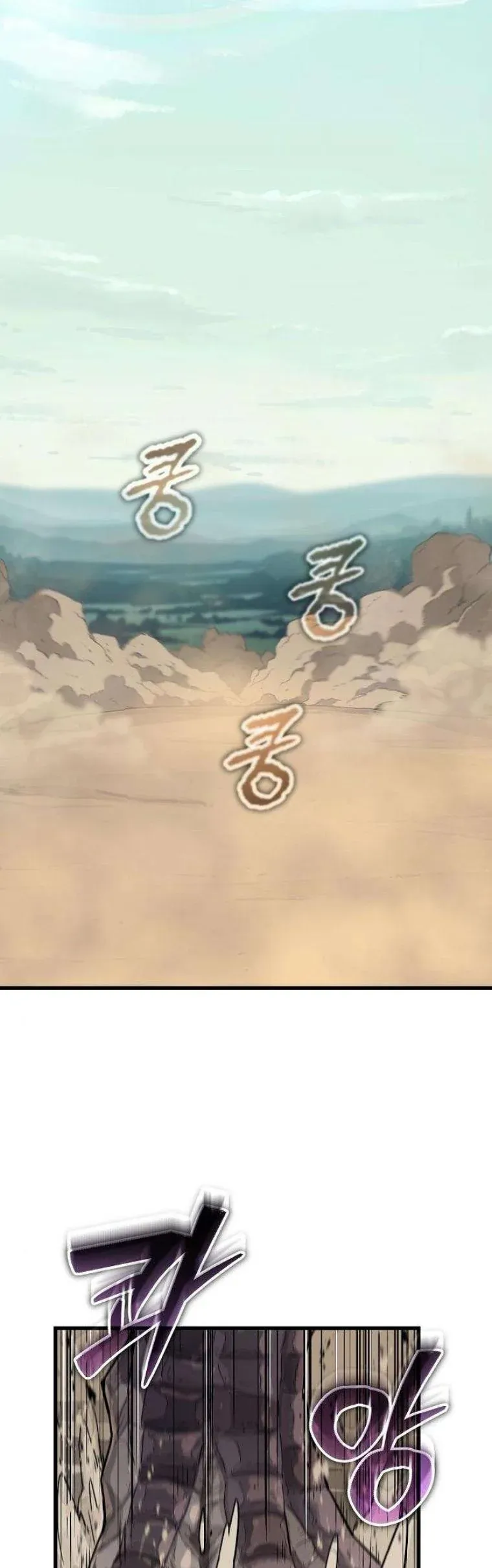 Starting With 13 Hidden Traits เก_ดใหม_ในเกมพร_อมค_ณสมบ_ต_ล_บ 13 ประการ ตอนที่ ตอนที่ 12 รูปที่ 24