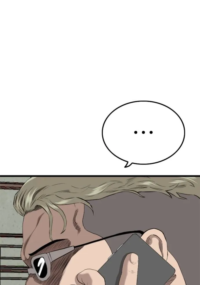 bad guy ตอนที่ 219 รูปที่ 127