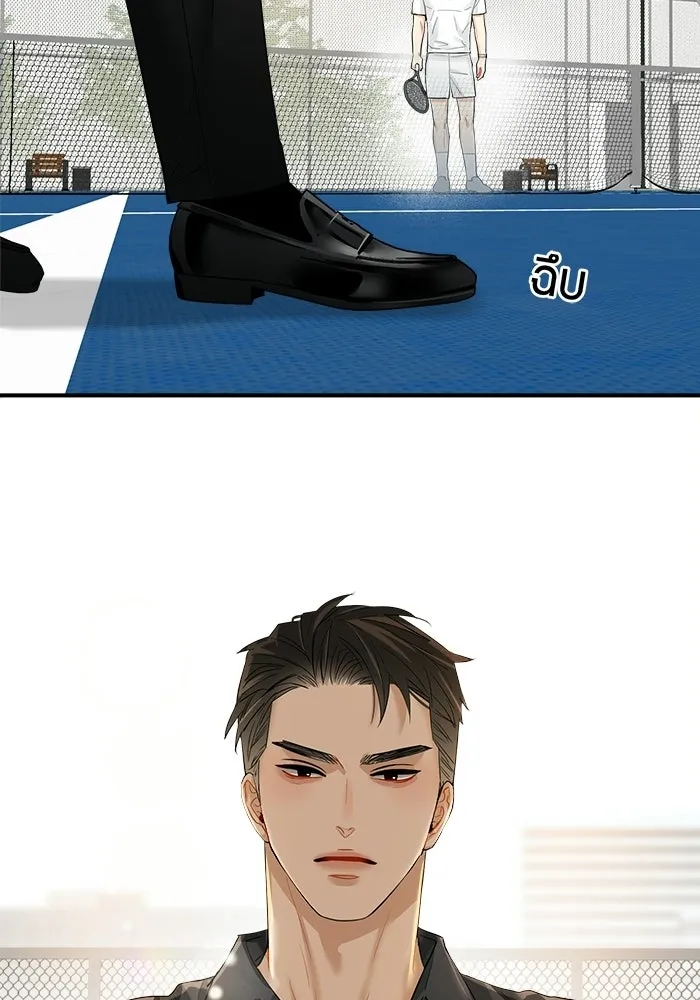 Good Gosh Daddy ตอนที่ 45 เพื่อนเจ้าบ่าว รูปที่ 47