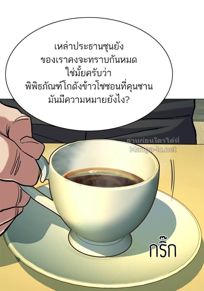 Doujin-Lc- อ่าน โดจิน มังฮวา เกาหลี ญี่ปุ่น จีน แปลไทย Reborn Rich ตอนที่ 1 2 3 4 5 6 7 8 9 10 11 12 13 14 ฟรี ไม่มีโฆษณา อ่าน โดจิน Manhwa เกาหลี ญี่ปุ่น จีน เรามีครบ คัดมาให้เน้นๆ โดจิน 18+ รับประกันความฟินโดย Doujin Lc