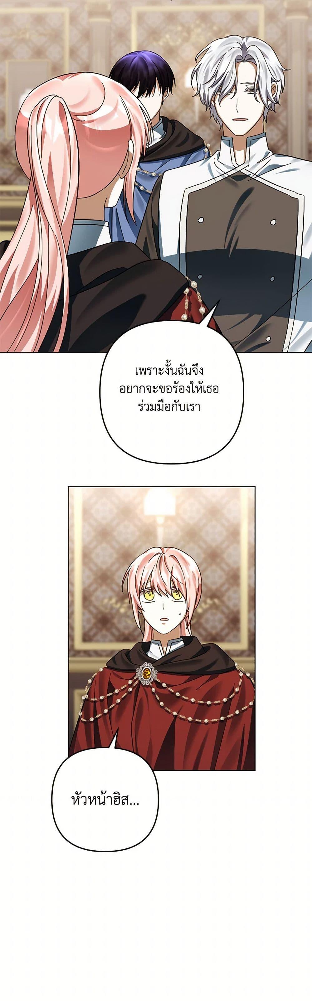 Manga-lc-com อ่านมังงะ อ่านการ์ตูน ออนไลน์ ฟรี You Awakened while I Was Dead ตอนที่ 1 2 3 4 5 6 7 8 9 10 11 12 13 14 ฟรี ไม่มีโฆษณา Manga-lc - อ่าน มังงะ อ่าน การ์ตูน ออนไลน์ อ่านมังงะ ฟรี