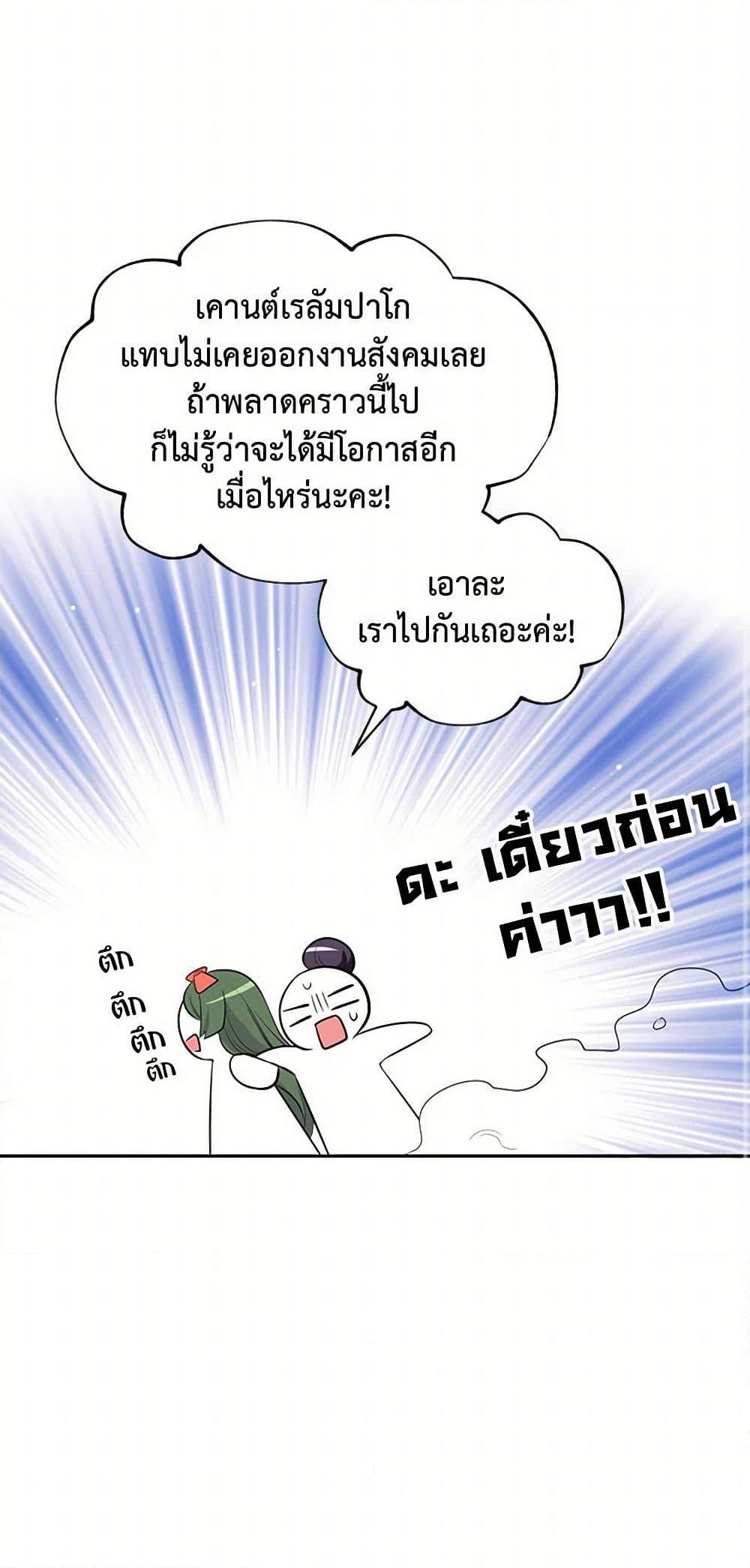 Manga-lc-com อ่านมังงะ อ่านการ์ตูน ออนไลน์ ฟรี My Goal is to Live a Long ตอนที่ 1 2 3 4 5 6 7 8 9 10 11 12 13 14 ฟรี ไม่มีโฆษณา Manga-lc - อ่าน มังงะ อ่าน การ์ตูน ออนไลน์ อ่านมังงะ ฟรี