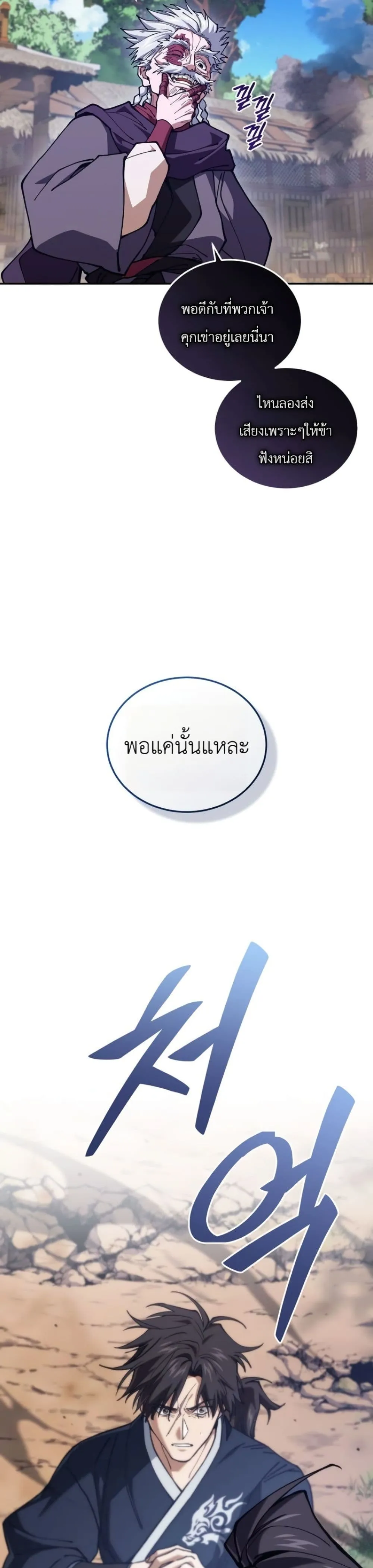 Manga-lc-com อ่านมังงะ อ่านการ์ตูน ออนไลน์ ฟรี My Father Is the Number One Under Heaven ตอนที่ 1 2 3 4 5 6 7 8 9 10 11 12 13 14 ฟรี ไม่มีโฆษณา Manga-lc - อ่าน มังงะ อ่าน การ์ตูน ออนไลน์ อ่านมังงะ ฟรี