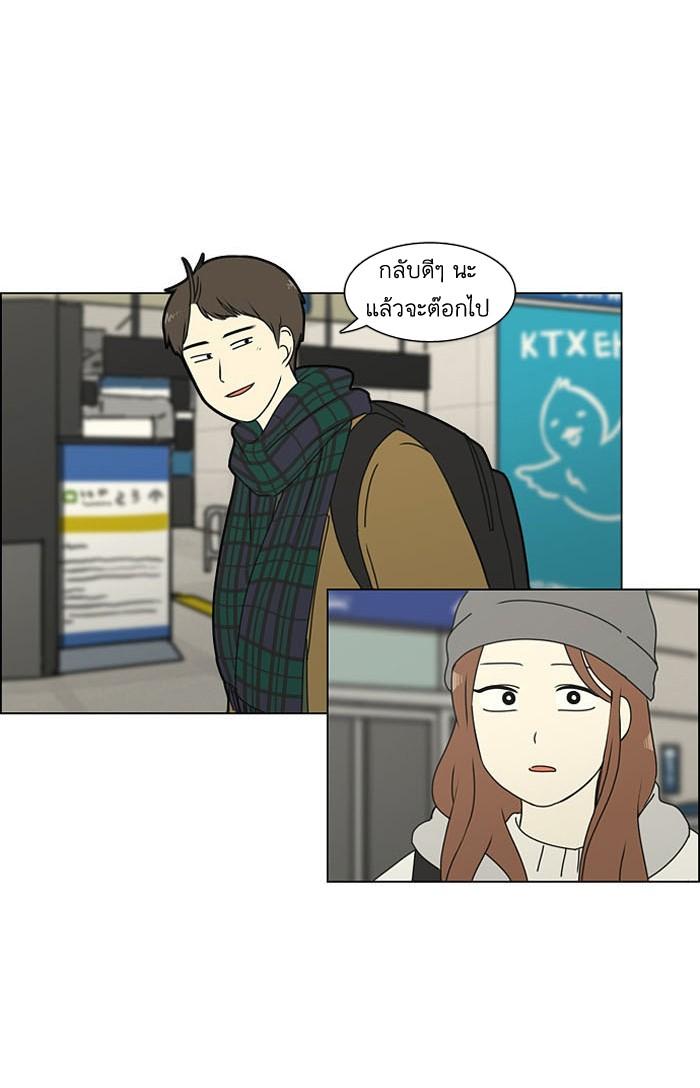 Manga-lc-com อ่านมังงะ อ่านการ์ตูน ออนไลน์ ฟรี Love Revolution รักนี้ต้องปฏิวัติ ตอนที่ 1 2 3 4 5 6 7 8 9 10 11 12 13 14 ฟรี ไม่มีโฆษณา Manga-lc - อ่าน มังงะ อ่าน การ์ตูน ออนไลน์ อ่านมังงะ ฟรี