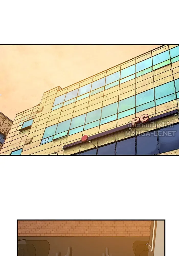 Double Click ตอนที่ 8 รูปที่ 45