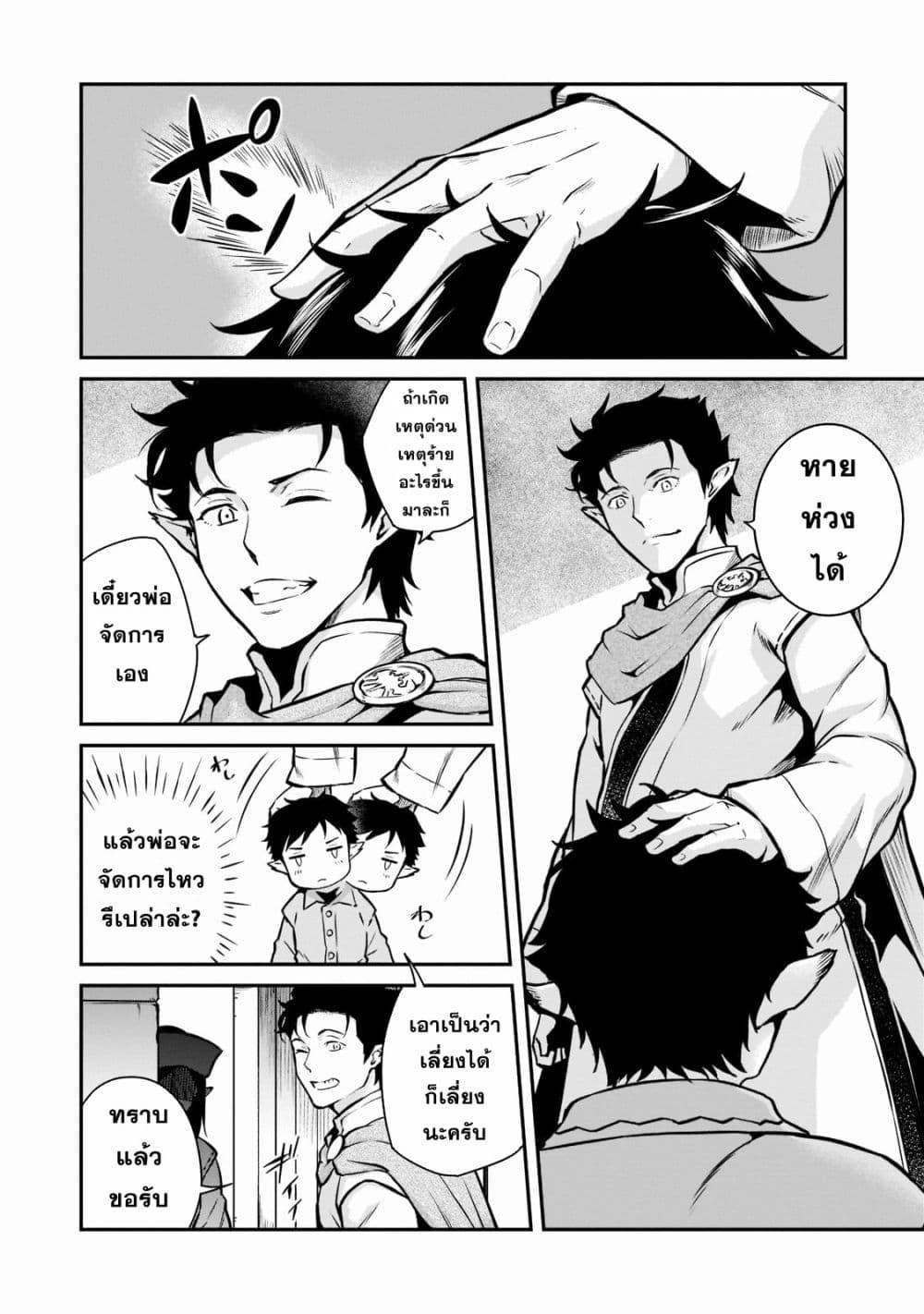 Manga-lc-com อ่านมังงะ อ่านการ์ตูน ออนไลน์ ฟรี Horobi no Kuni no Seifukusha ตอนที่ 1 2 3 4 5 6 7 8 9 10 11 12 13 14 ฟรี ไม่มีโฆษณา Manga-lc - อ่าน มังงะ อ่าน การ์ตูน ออนไลน์ อ่านมังงะ ฟรี