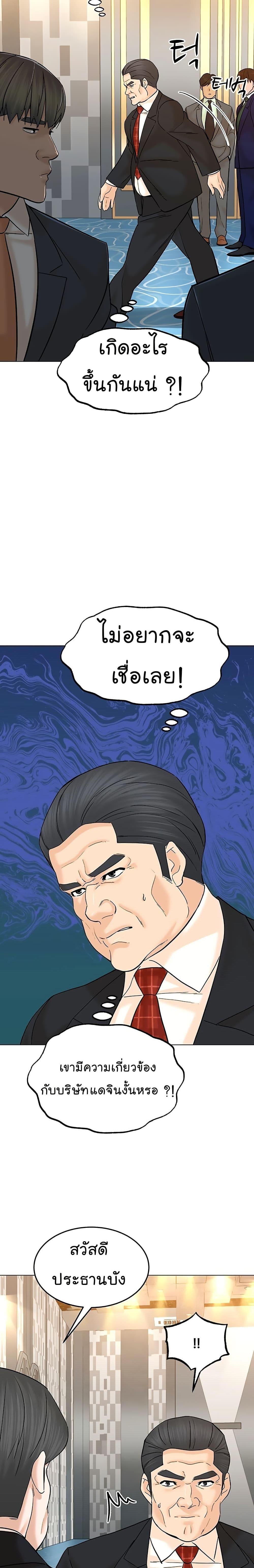 Manga-lc-com อ่านมังงะ อ่านการ์ตูน ออนไลน์ ฟรี From the Grave and Back ตอนที่ 1 2 3 4 5 6 7 8 9 10 11 12 13 14 ฟรี ไม่มีโฆษณา Manga-lc - อ่าน มังงะ อ่าน การ์ตูน ออนไลน์ อ่านมังงะ ฟรี