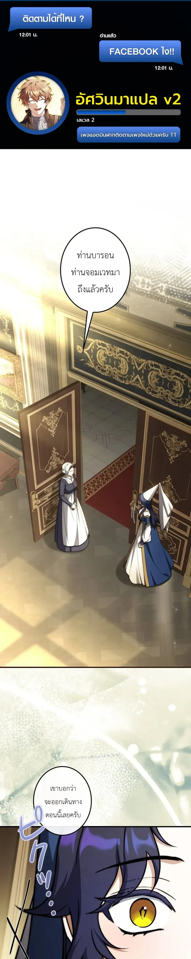 Manga-lc-com อ่านมังงะ อ่านการ์ตูน ออนไลน์ ฟรี I Became a Wizard in a Medieval Fantasy World พลิกชีวิตจอมเว ตอนที่ 1 2 3 4 5 6 7 8 9 10 11 12 13 14 ฟรี ไม่มีโฆษณา Manga-lc - อ่าน มังงะ อ่าน การ์ตูน ออนไลน์ อ่านมังงะ ฟรี