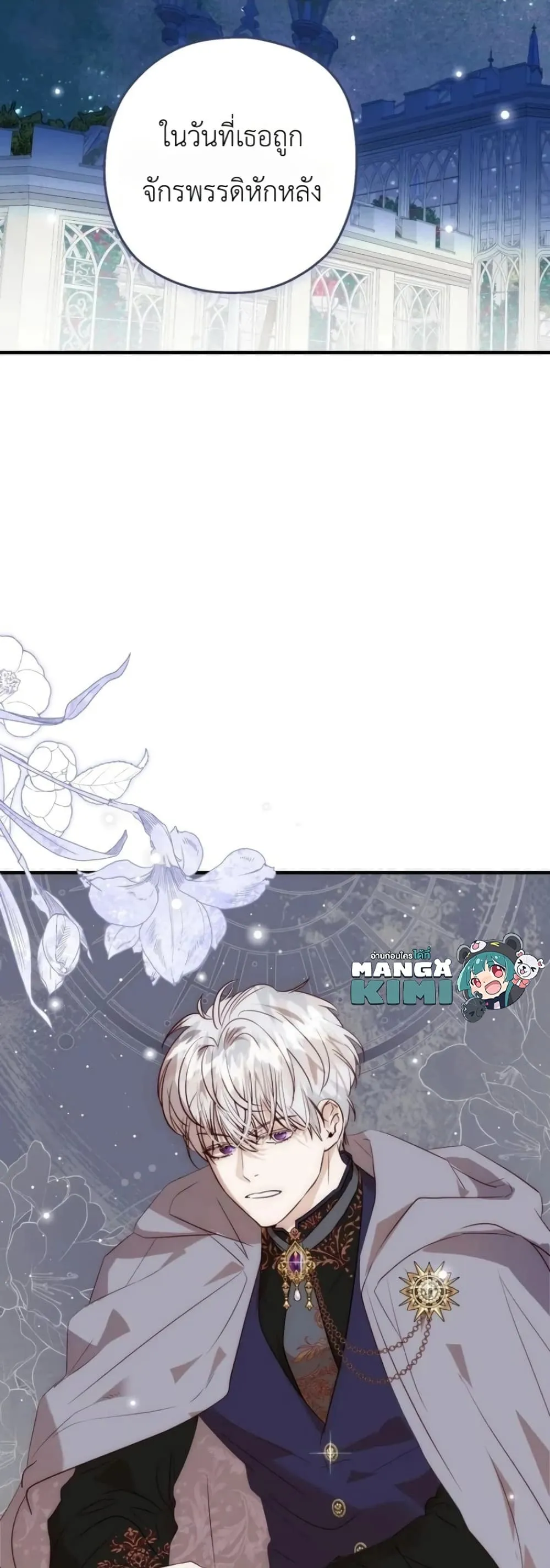 Manga-lc-com อ่านมังงะ อ่านการ์ตูน ออนไลน์ ฟรี How to Survive as the Daughter of the Emperor Who Killed Me ตอนที่ 1 2 3 4 5 6 7 8 9 10 11 12 13 14 ฟรี ไม่มีโฆษณา Manga-lc - อ่าน มังงะ อ่าน การ์ตูน ออนไลน์ อ่านมังงะ ฟรี