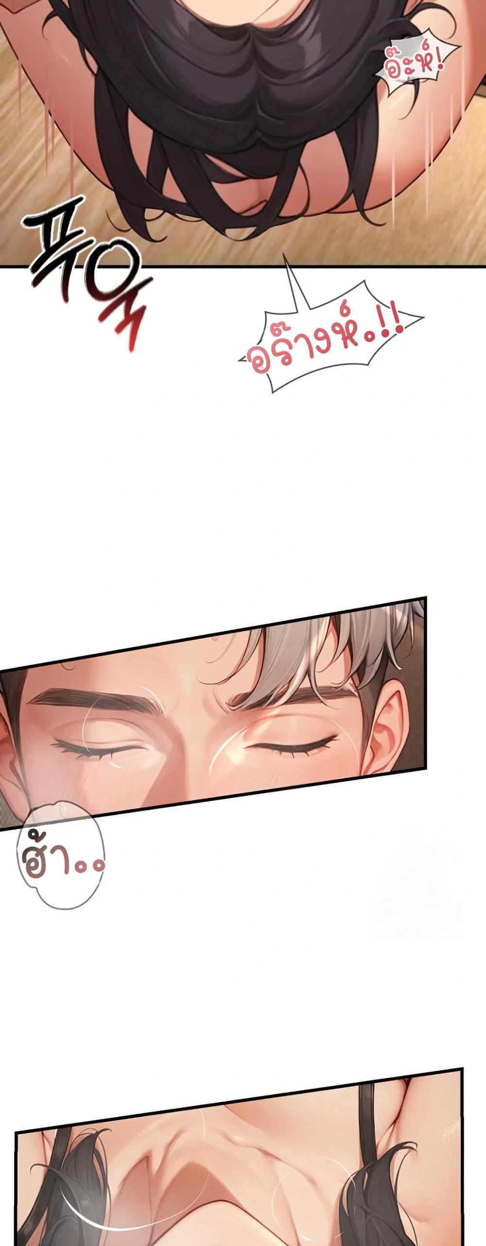 Doujin-Lc- อ่าน โดจิน มังฮวา เกาหลี ญี่ปุ่น จีน แปลไทย Hypersexual Syndrome ตอนที่ 1 2 3 4 5 6 7 8 9 10 11 12 13 14 ฟรี ไม่มีโฆษณา อ่าน โดจิน Manhwa เกาหลี ญี่ปุ่น จีน เรามีครบ คัดมาให้เน้นๆ โดจิน 18+ รับประกันความฟินโดย  Doujin Lc