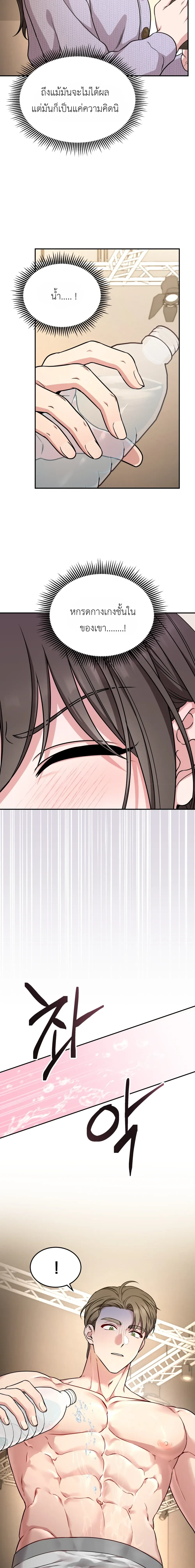 Doujin-Lc- อ่าน โดจิน มังฮวา เกาหลี ญี่ปุ่น จีน แปลไทย Want to be Obscene with Me อยากมันกับฉันมั้ย ตอนที่ 1 2 3 4 5 6 7 8 9 10 11 12 13 14 ฟรี ไม่มีโฆษณา อ่าน โดจิน Manhwa เกาหลี ญี่ปุ่น จีน เรามีครบ คัดมาให้เน้นๆ โดจิน 18+ รับประกันความฟินโดย  Doujin Lc
