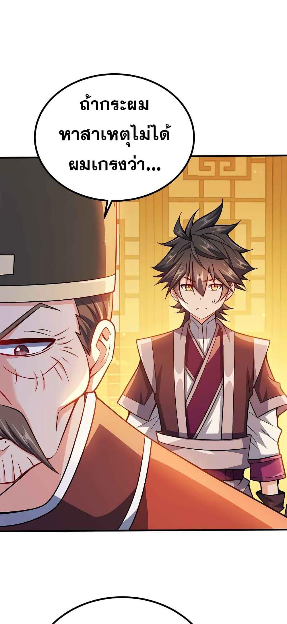 Manga-lc-com อ่านมังงะ อ่านการ์ตูน ออนไลน์ ฟรี My Wife is Actually the Future Tyrant Empress ตอนที่ 1 2 3 4 5 6 7 8 9 10 11 12 13 14 ฟรี ไม่มีโฆษณา Manga-lc - อ่าน มังงะ อ่าน การ์ตูน ออนไลน์ อ่านมังงะ ฟรี