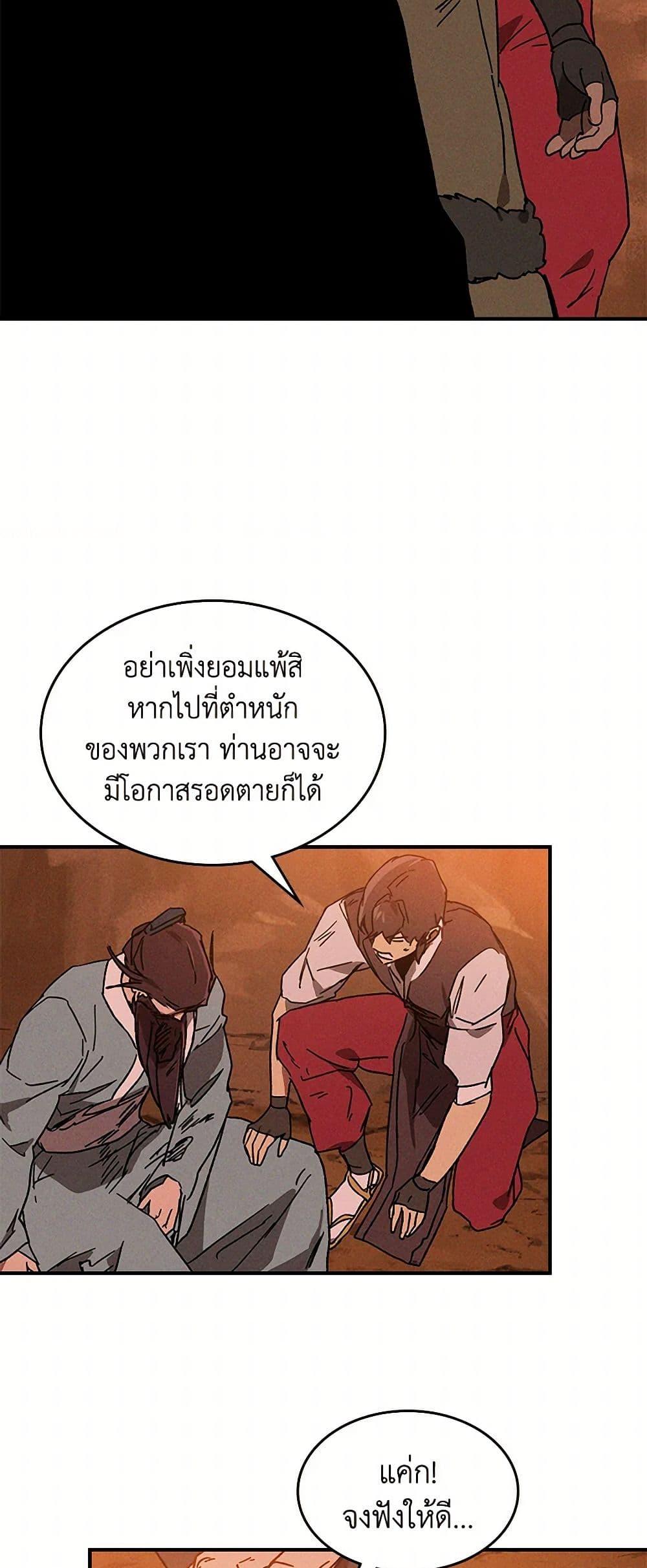 Manga-lc-com อ่านมังงะ อ่านการ์ตูน ออนไลน์ ฟรี Chronicles Of The Martial God’s Return ตอนที่ 1 2 3 4 5 6 7 8 9 10 11 12 13 14 ฟรี ไม่มีโฆษณา Manga-lc - อ่าน มังงะ อ่าน การ์ตูน ออนไลน์ อ่านมังงะ ฟรี