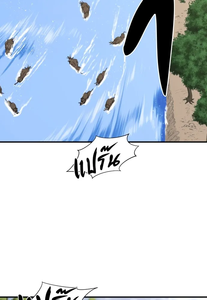 ยอดสถาปนิกผู้พิทักษ์อาณาจักร ตอนที่ 53 รูปที่ 4