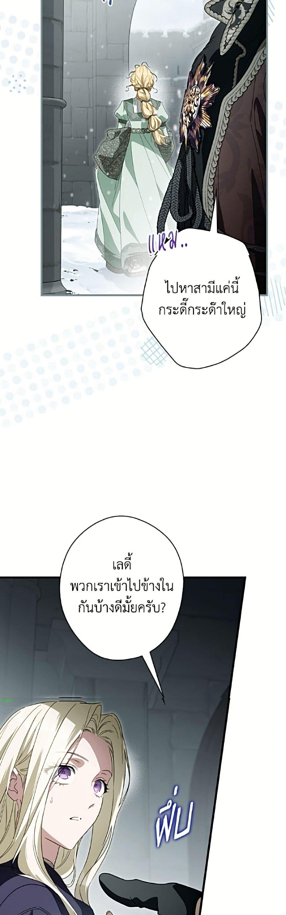 Manga-lc-com อ่านมังงะ อ่านการ์ตูน ออนไลน์ ฟรี How to Get My Husband on My Side ตอนที่ 1 2 3 4 5 6 7 8 9 10 11 12 13 14 ฟรี ไม่มีโฆษณา Manga-lc - อ่าน มังงะ อ่าน การ์ตูน ออนไลน์ อ่านมังงะ ฟรี