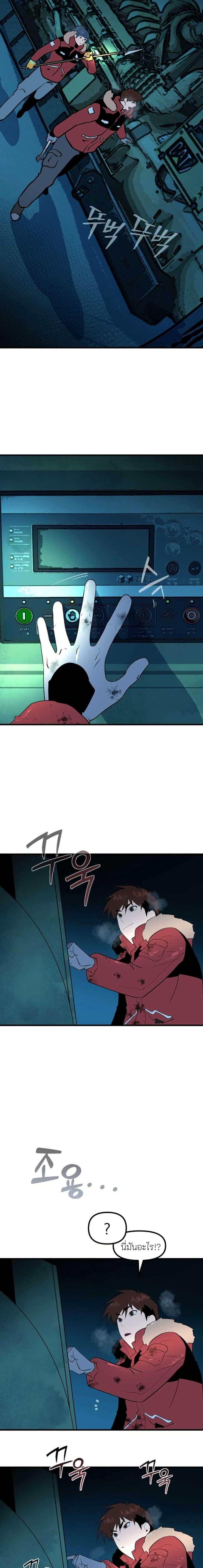 Manga-lc-com อ่านมังงะ อ่านการ์ตูน ออนไลน์ ฟรี Dead End ตอนที่ 1 2 3 4 5 6 7 8 9 10 11 12 13 14 ฟรี ไม่มีโฆษณา Manga-lc - อ่าน มังงะ อ่าน การ์ตูน ออนไลน์ อ่านมังงะ ฟรี