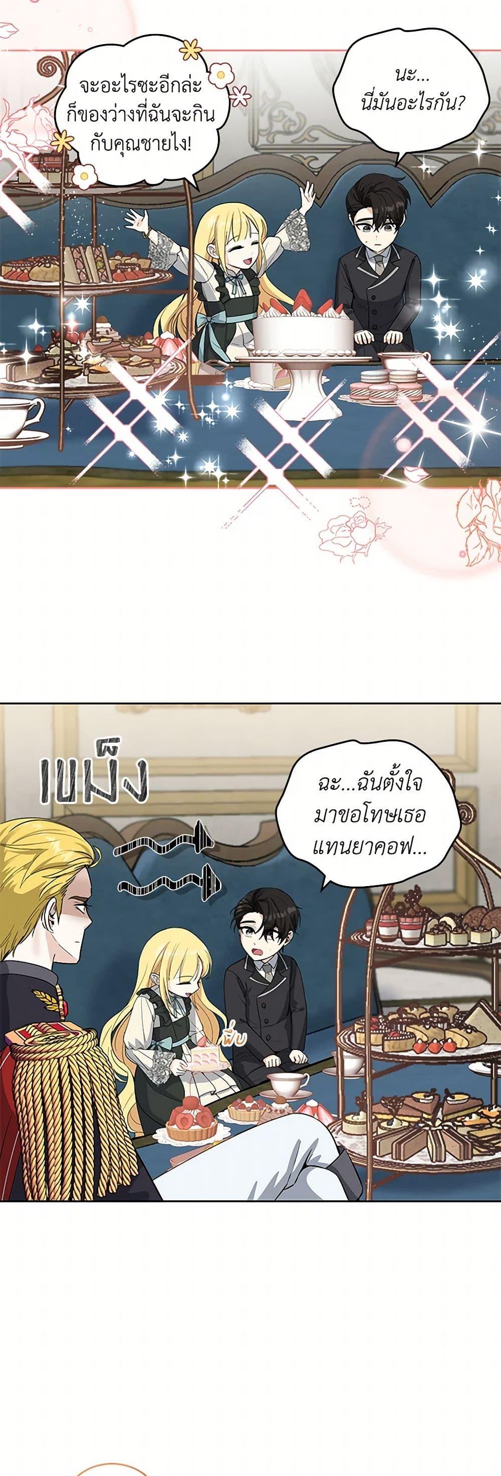 Manga-lc-com อ่านมังงะ อ่านการ์ตูน ออนไลน์ ฟรี I’ll Protect You, Daddy! ตอนที่ 1 2 3 4 5 6 7 8 9 10 11 12 13 14 ฟรี ไม่มีโฆษณา Manga-lc - อ่าน มังงะ อ่าน การ์ตูน ออนไลน์ อ่านมังงะ ฟรี