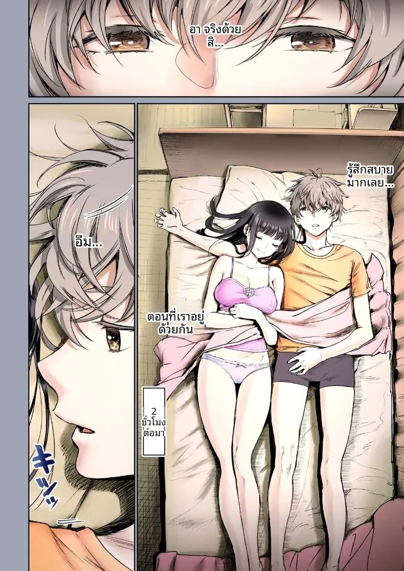 Doujin-Lc- อ่าน โดจิน มังฮวา เกาหลี ญี่ปุ่น จีน แปลไทย ช่วงเวลาแสนหวานกับเพื่อนสมัยเด็ก (Miyabi) ตอนที่ 1 2 3 4 5 6 7 8 9 10 11 12 13 14 ฟรี ไม่มีโฆษณา อ่าน โดจิน Manhwa เกาหลี ญี่ปุ่น จีน เรามีครบ คัดมาให้เน้นๆ โดจิน 18+ รับประกันความฟินโดย  Doujin Lc