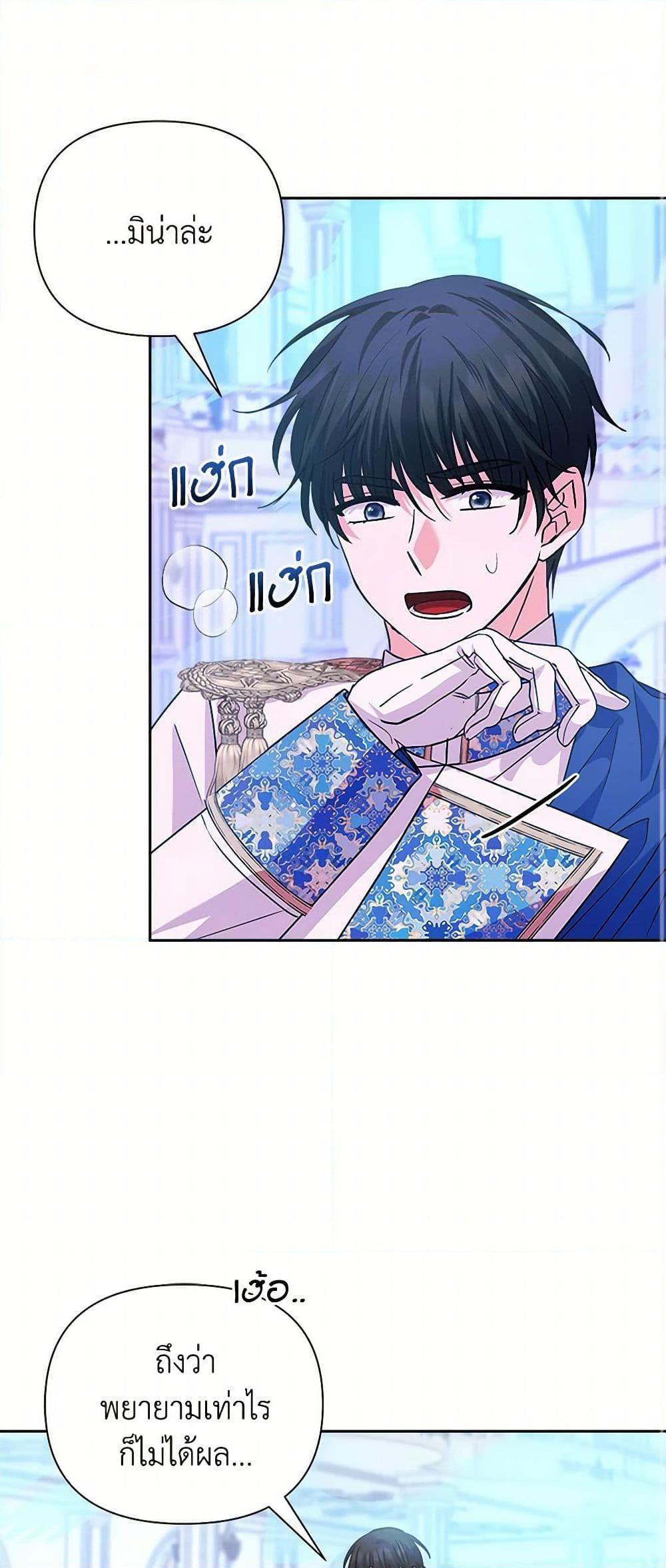 Manga-lc-com อ่านมังงะ อ่านการ์ตูน ออนไลน์ ฟรี Marigold ตอนที่ 1 2 3 4 5 6 7 8 9 10 11 12 13 14 ฟรี ไม่มีโฆษณา Manga-lc - อ่าน มังงะ อ่าน การ์ตูน ออนไลน์ อ่านมังงะ ฟรี