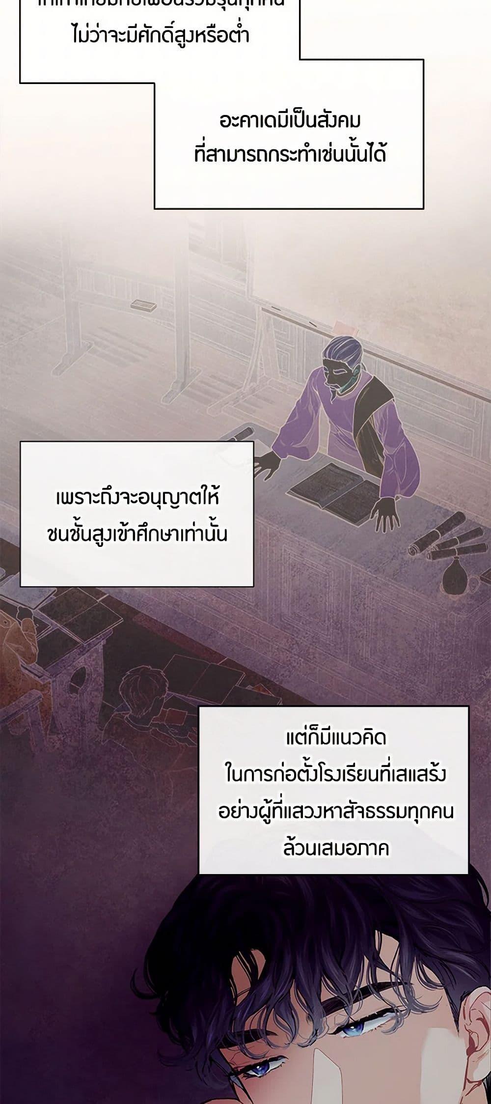 Manga-lc-com อ่านมังงะ อ่านการ์ตูน ออนไลน์ ฟรี The Elegant Sea of Savagery ตอนที่ 1 2 3 4 5 6 7 8 9 10 11 12 13 14 ฟรี ไม่มีโฆษณา Manga-lc - อ่าน มังงะ อ่าน การ์ตูน ออนไลน์ อ่านมังงะ ฟรี