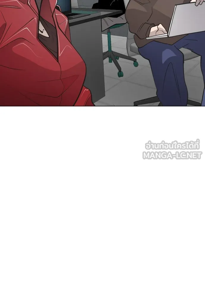 ยุคแห่งยอดมนุษย์ ตอนที่ 66 รูปที่ 168