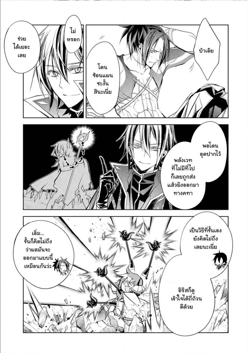 Manga-lc-com อ่านมังงะ อ่านการ์ตูน ออนไลน์ ฟรี Senmetsumadou no Saikyou Kenja ตอนที่ 1 2 3 4 5 6 7 8 9 10 11 12 13 14 ฟรี ไม่มีโฆษณา Manga-lc - อ่าน มังงะ อ่าน การ์ตูน ออนไลน์ อ่านมังงะ ฟรี