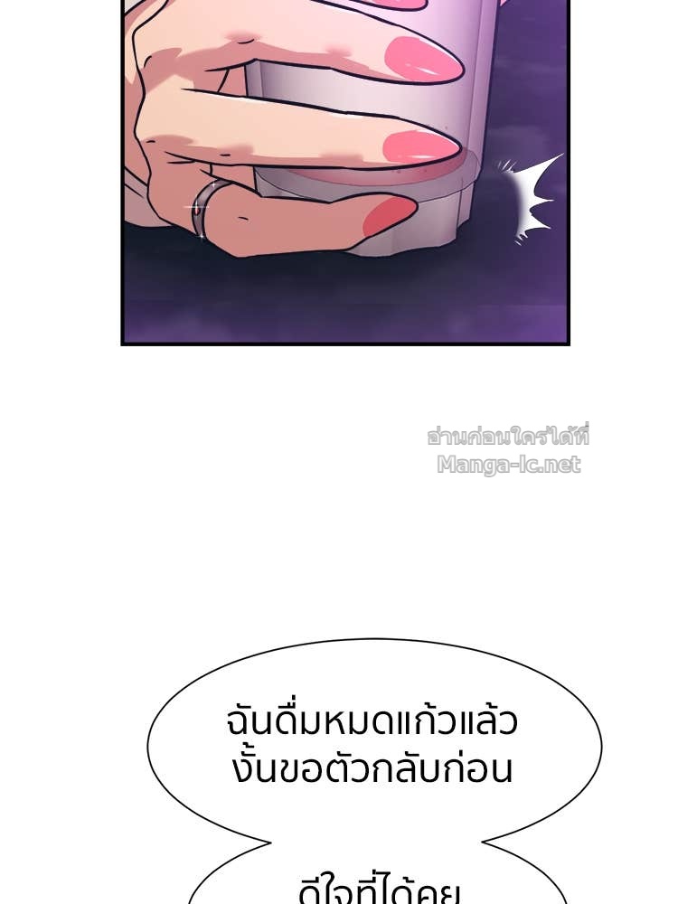 Doujin-Lc- อ่าน โดจิน มังฮวา เกาหลี ญี่ปุ่น จีน แปลไทย โคตรแกร่ง ตอนที่ 1 2 3 4 5 6 7 8 9 10 11 12 13 14 ฟรี ไม่มีโฆษณา อ่าน โดจิน Manhwa เกาหลี ญี่ปุ่น จีน เรามีครบ คัดมาให้เน้นๆ โดจิน 18+ รับประกันความฟินโดย Doujin Lc
