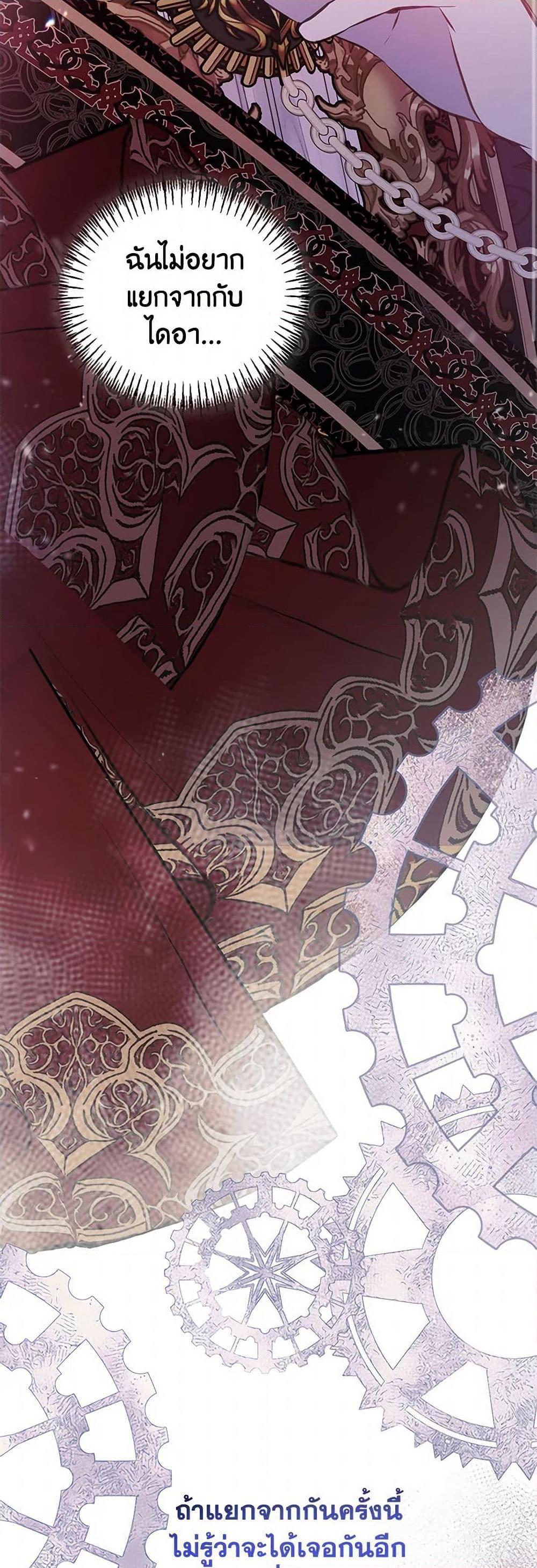 Manga-lc-com อ่านมังงะ อ่านการ์ตูน ออนไลน์ ฟรี Devoted to Diamond ตอนที่ 1 2 3 4 5 6 7 8 9 10 11 12 13 14 ฟรี ไม่มีโฆษณา Manga-lc - อ่าน มังงะ อ่าน การ์ตูน ออนไลน์ อ่านมังงะ ฟรี