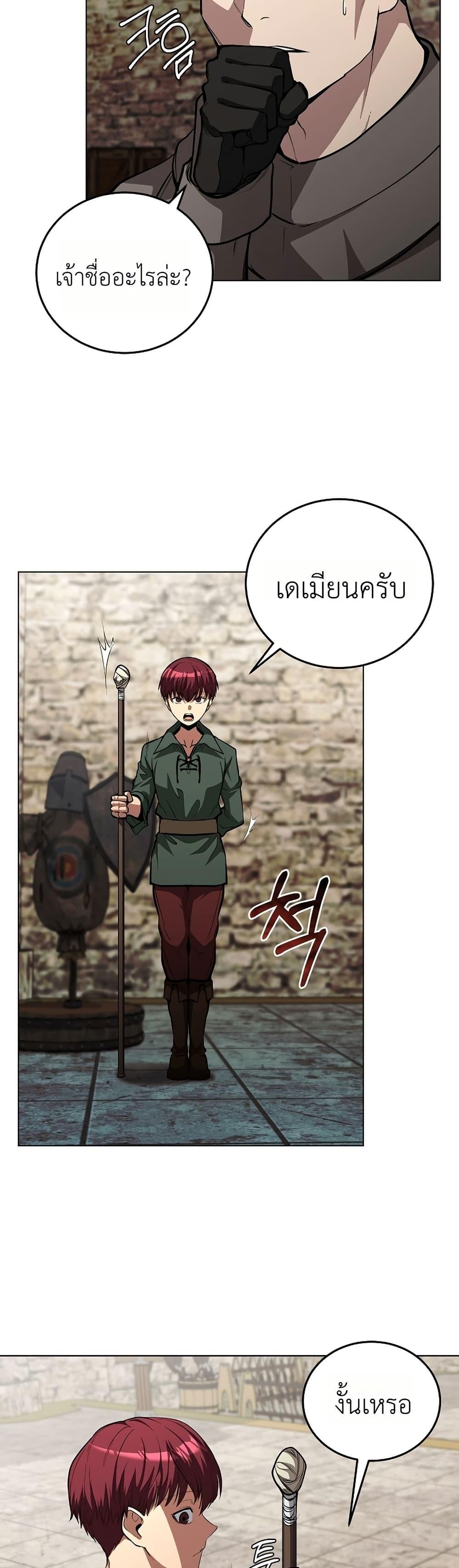 Manga-lc-com อ่านมังงะ อ่านการ์ตูน ออนไลน์ ฟรี The Immortal Genius Spearman ตอนที่ 1 2 3 4 5 6 7 8 9 10 11 12 13 14 ฟรี ไม่มีโฆษณา Manga-lc - อ่าน มังงะ อ่าน การ์ตูน ออนไลน์ อ่านมังงะ ฟรี