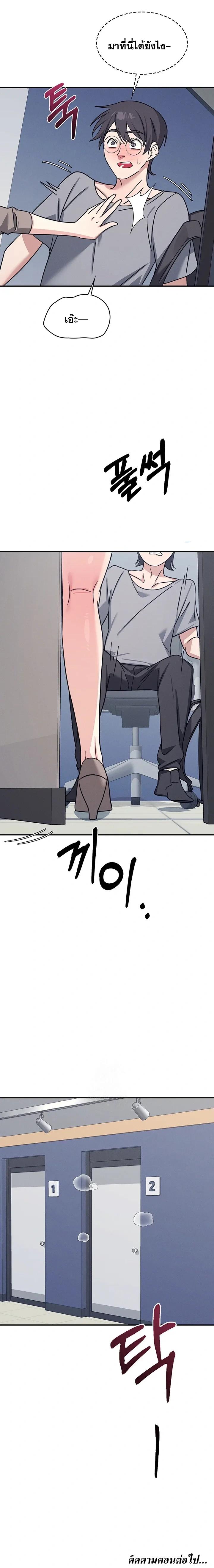 Doujin-Lc- อ่าน โดจิน มังฮวา เกาหลี ญี่ปุ่น จีน แปลไทย Teacher Yunji ตอนที่ 1 2 3 4 5 6 7 8 9 10 11 12 13 14 ฟรี ไม่มีโฆษณา อ่าน โดจิน Manhwa เกาหลี ญี่ปุ่น จีน เรามีครบ คัดมาให้เน้นๆ โดจิน 18+ รับประกันความฟินโดย  Doujin Lc