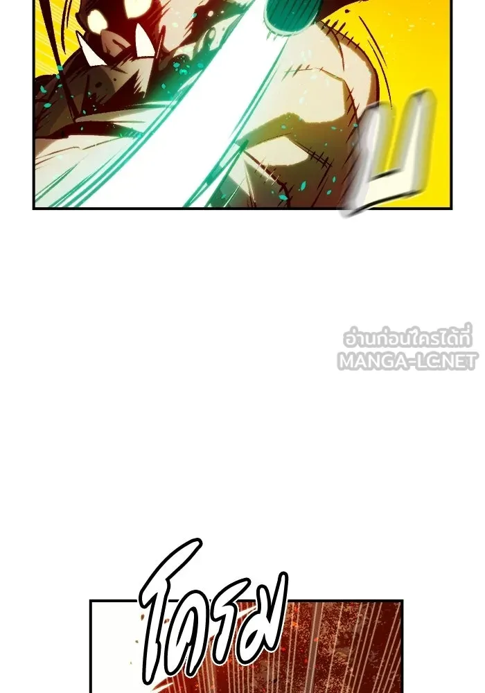 The Lone Necromancer ตอนที่ 8 รูปที่ 27