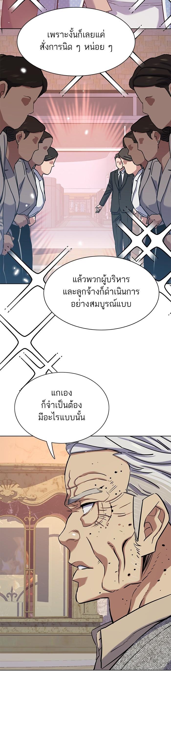 Manga-lc-com อ่านมังงะ อ่านการ์ตูน ออนไลน์ ฟรี Reborn Rich ตอนที่ 1 2 3 4 5 6 7 8 9 10 11 12 13 14 ฟรี ไม่มีโฆษณา Manga-lc - อ่าน มังงะ อ่าน การ์ตูน ออนไลน์ อ่านมังงะ ฟรี