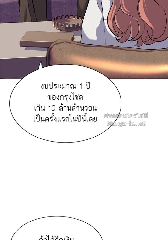 Doujin-Lc- อ่าน โดจิน มังฮวา เกาหลี ญี่ปุ่น จีน แปลไทย Reborn Rich ตอนที่ 1 2 3 4 5 6 7 8 9 10 11 12 13 14 ฟรี ไม่มีโฆษณา อ่าน โดจิน Manhwa เกาหลี ญี่ปุ่น จีน เรามีครบ คัดมาให้เน้นๆ โดจิน 18+ รับประกันความฟินโดย Doujin Lc