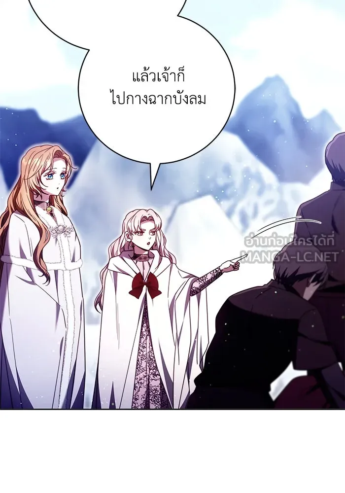 ย้อนเวลาพลิกชะตาทายาท ตอนที่ 44 รูปที่ 48