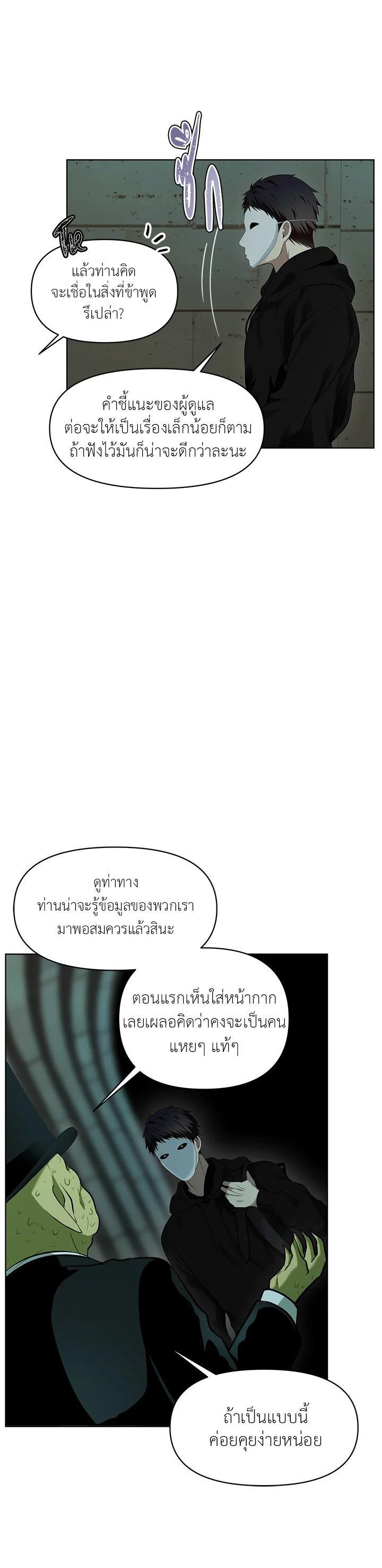 Manga-lc-com อ่านมังงะ อ่านการ์ตูน ออนไลน์ ฟรี Second Life Ranker ตอนที่ 1 2 3 4 5 6 7 8 9 10 11 12 13 14 ฟรี ไม่มีโฆษณา Manga-lc - อ่าน มังงะ อ่าน การ์ตูน ออนไลน์ อ่านมังงะ ฟรี