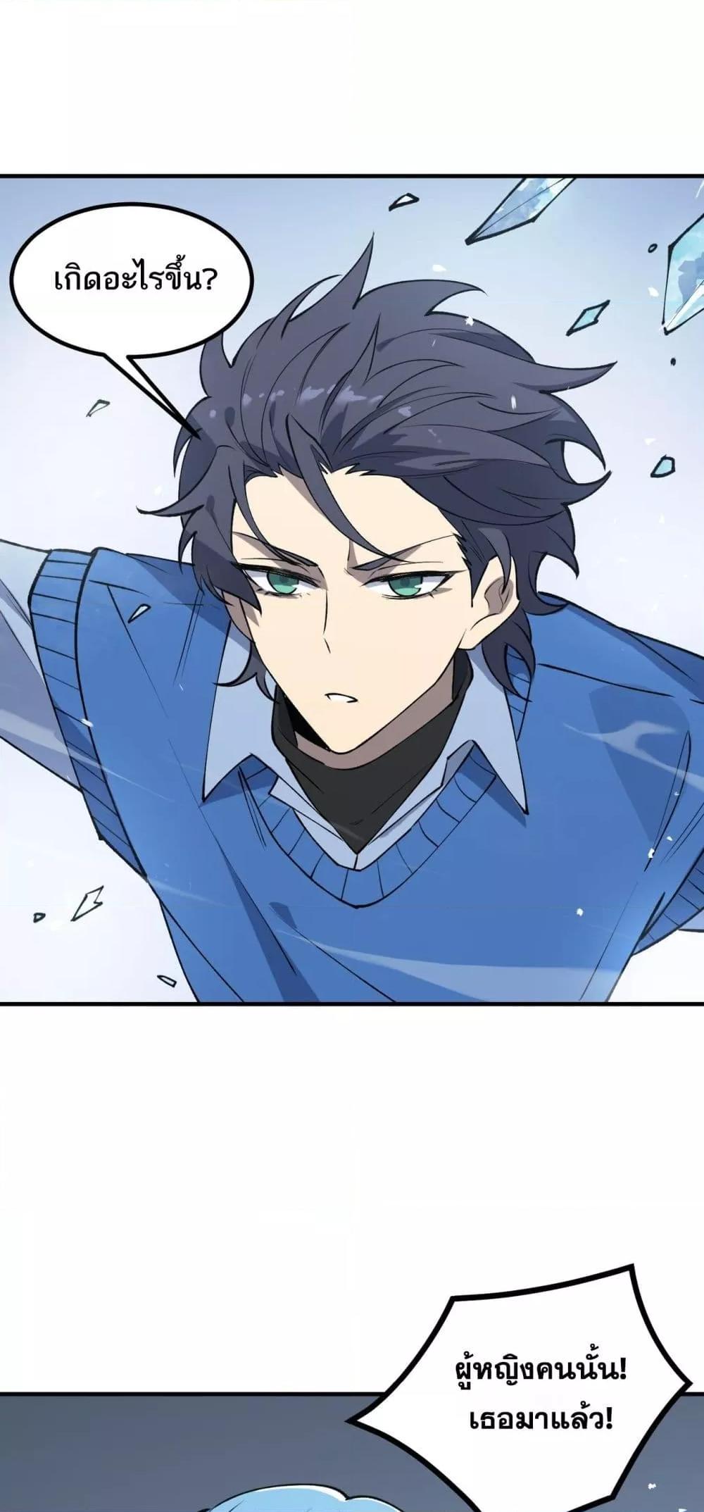 Manga-lc-com อ่านมังงะ อ่านการ์ตูน ออนไลน์ ฟรี SSSlevelSaint ตอนที่ 1 2 3 4 5 6 7 8 9 10 11 12 13 14 ฟรี ไม่มีโฆษณา Manga-lc - อ่าน มังงะ อ่าน การ์ตูน ออนไลน์ อ่านมังงะ ฟรี