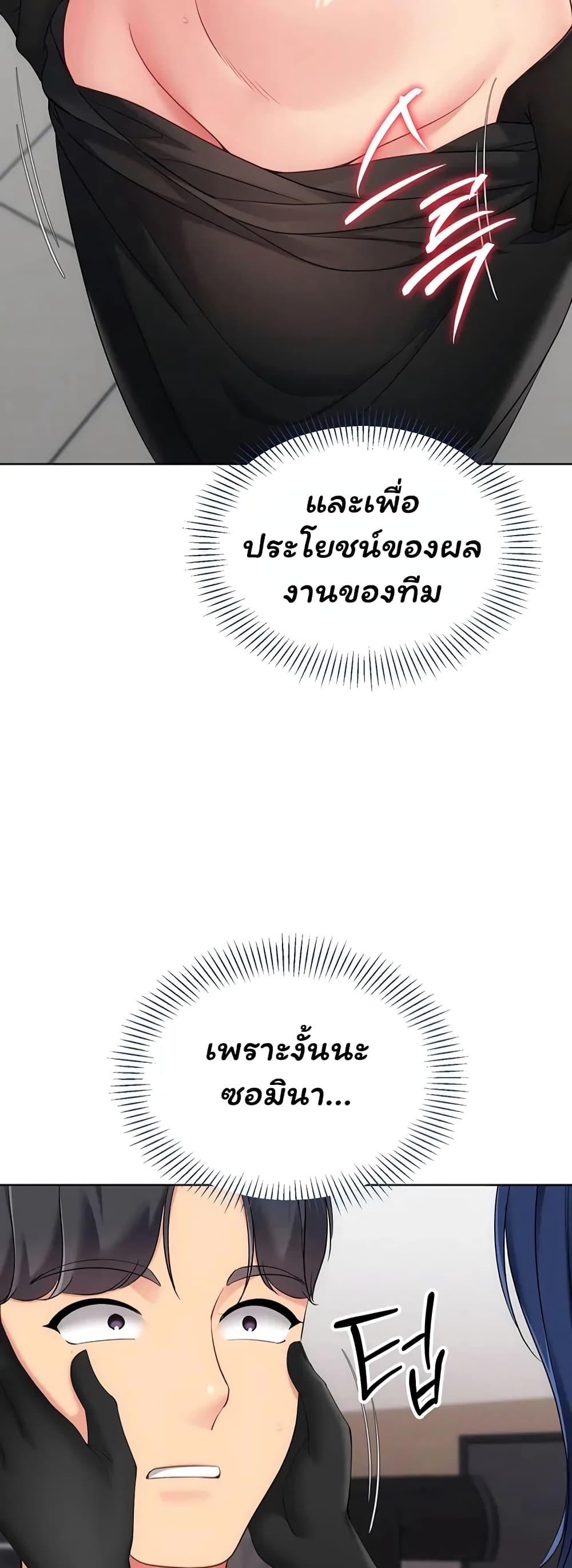 Doujin-Lc- อ่าน โดจิน มังฮวา เกาหลี ญี่ปุ่น จีน แปลไทย Set It! ตอนที่ 1 2 3 4 5 6 7 8 9 10 11 12 13 14 ฟรี ไม่มีโฆษณา อ่าน โดจิน Manhwa เกาหลี ญี่ปุ่น จีน เรามีครบ คัดมาให้เน้นๆ โดจิน 18+ รับประกันความฟินโดย  Doujin Lc