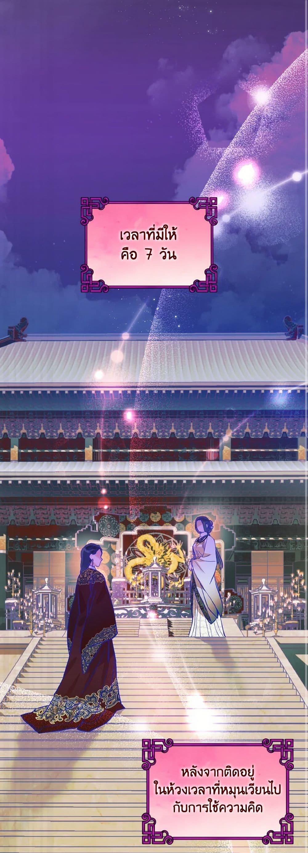 Manga-lc-com อ่านมังงะ อ่านการ์ตูน ออนไลน์ ฟรี Empress’s Flower Garden ตอนที่ 1 2 3 4 5 6 7 8 9 10 11 12 13 14 ฟรี ไม่มีโฆษณา Manga-lc - อ่าน มังงะ อ่าน การ์ตูน ออนไลน์ อ่านมังงะ ฟรี