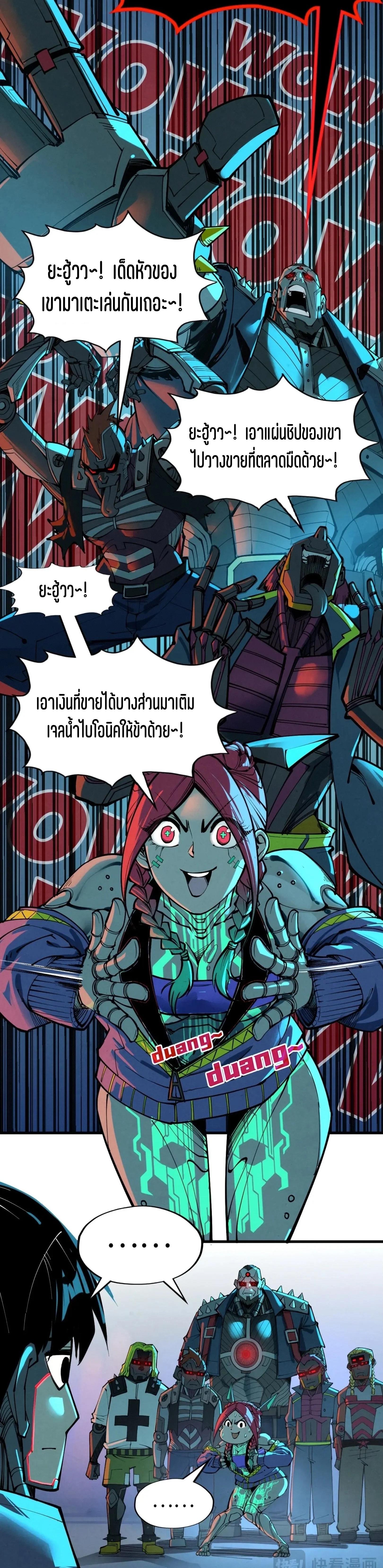 Manga-lc-com อ่านมังงะ อ่านการ์ตูน ออนไลน์ ฟรี The Eternal Supreme ตอนที่ 1 2 3 4 5 6 7 8 9 10 11 12 13 14 ฟรี ไม่มีโฆษณา Manga-lc - อ่าน มังงะ อ่าน การ์ตูน ออนไลน์ อ่านมังงะ ฟรี