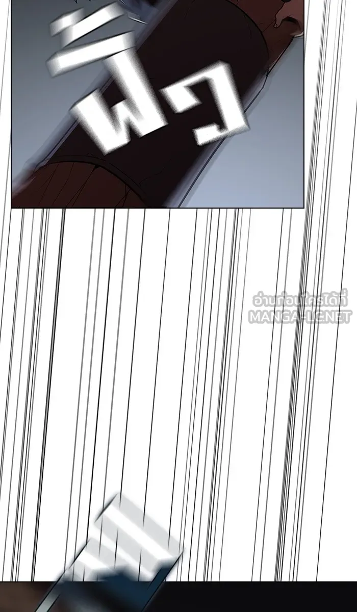 ผู้เล่นขั้นเทพแห่งหอคอยฝึกสอน ตอนที่ 21 รูปที่ 27