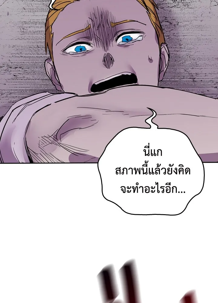 นักเลงกระจอกย้อนเวลามาทวงแค้น ตอนที่ 26 รูปที่ 32