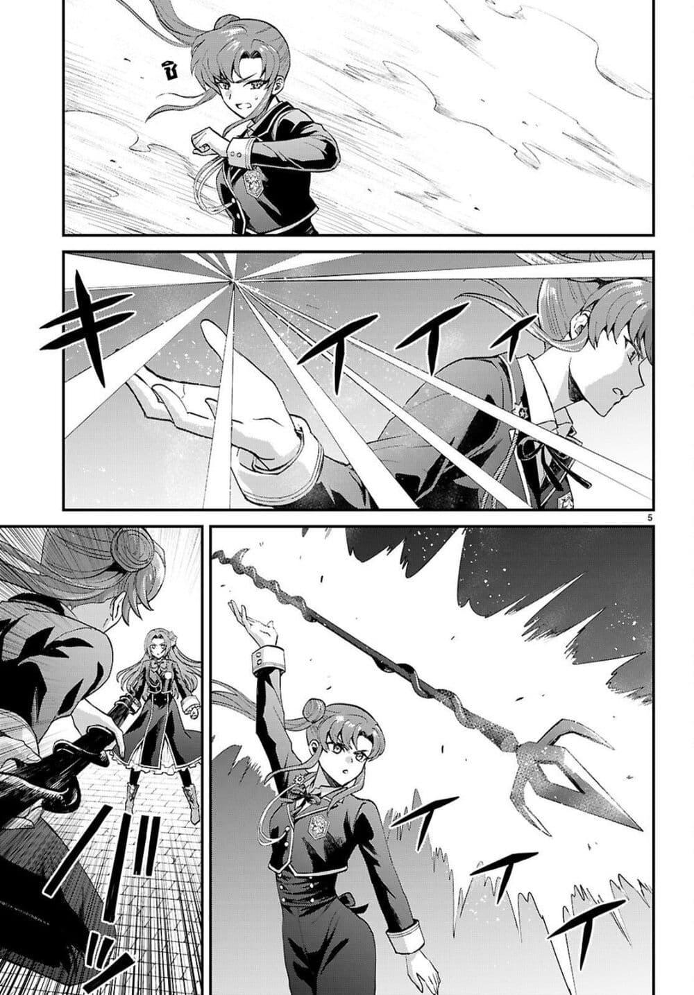 Manga-lc-com อ่านมังงะ อ่านการ์ตูน ออนไลน์ ฟรี Danshi Koukousei, Otome Game no Akuyaku Reijou ni Tensei Suru ตอนที่ 1 2 3 4 5 6 7 8 9 10 11 12 13 14 ฟรี ไม่มีโฆษณา Manga-lc - อ่าน มังงะ อ่าน การ์ตูน ออนไลน์ อ่านมังงะ ฟรี